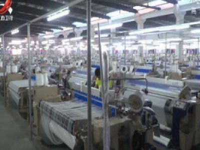 万年县：补断点 通堵点 加快推进纺织产业发展
