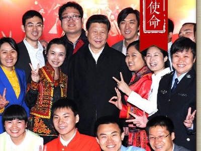 2020总书记十大用典｜青春使命篇