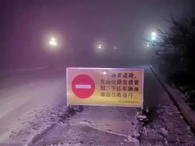 寒潮如约而至！南昌城区悄然飘落今冬首场雪 