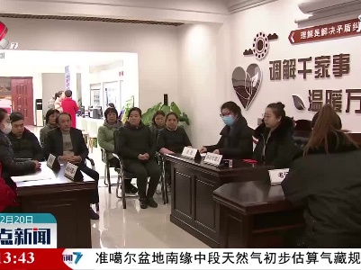 南昌市已建立2111个人民调解组织