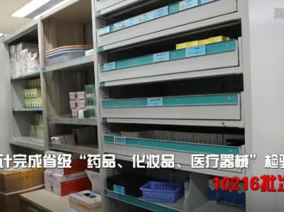 1至10月江西生物医药产业营业收入1055.78亿元