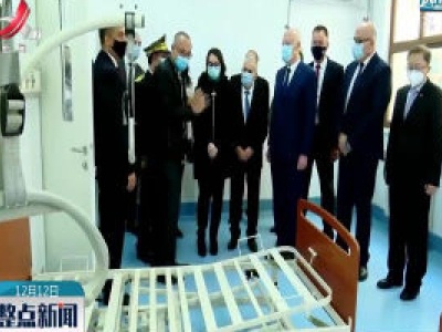 突尼斯总统感谢中国援突综合医院项目助力应对疫情