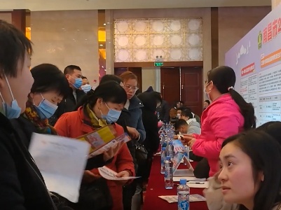 牵手！39名残疾人与用人单位达成初步意向