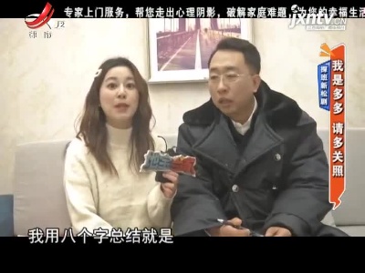 地宝当家20201219