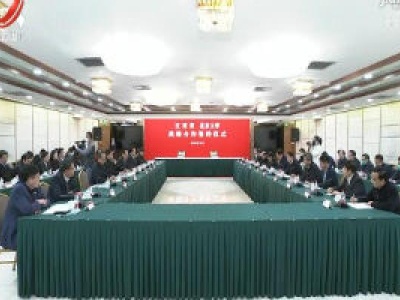我省与北京大学签署战略合作协议 刘奇易炼红与邱水平郝平会谈并出席签约仪式