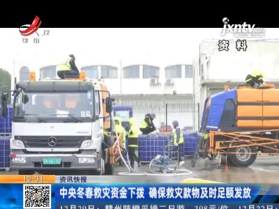 都市60分20201218