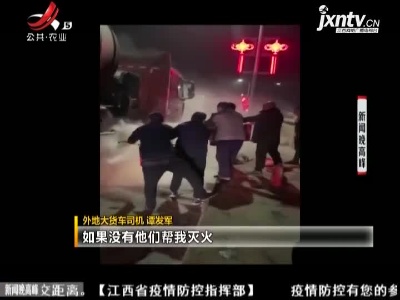 上海：辅导作业情绪失控 父亲点燃练习簿扔下楼
