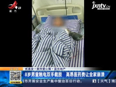都市60分20201215