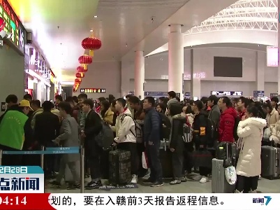 春运务工团体票开始预订
