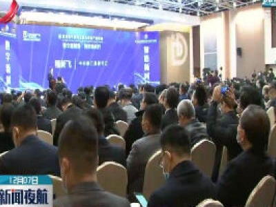第三届中部地区变电设备产业峰会在崇仁县举行