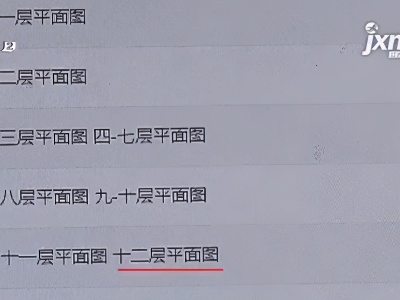 南昌远景大厦被加盖一层私搭空中花园 整改几年依旧  