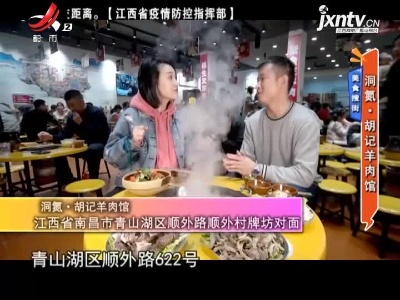 地宝当家20201226