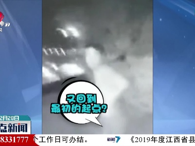 重庆：司机酒驾遇查拔腿就跑