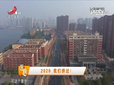 医心20201227
