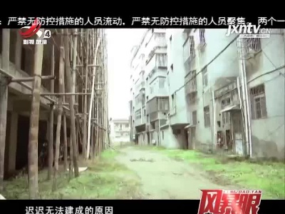 九江永修·追踪：政府调解无效 建议走司法程序