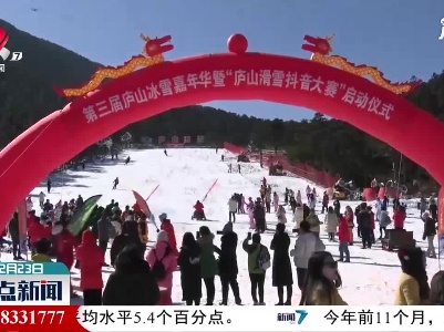 上饶：冬令进补 我们这样做