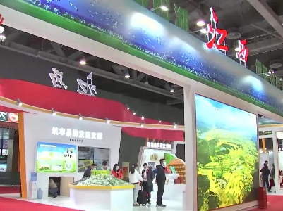 2020江西“生态鄱阳湖·绿色农产品”（广东）展销会在广州开幕