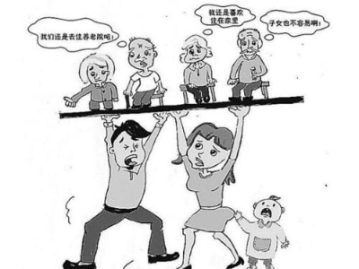 “两头婚”上热搜，独生子女家庭的最优选择？