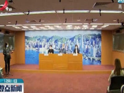 香港新增112例新冠肺炎确诊病例