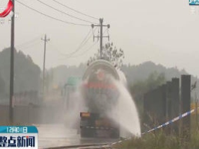 萍乡：天然气槽罐车发生泄漏 消防火速处置