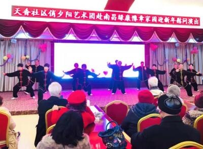 南昌青山湖区天香社区走进养老院开展新年演出