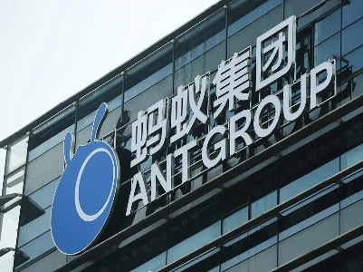 经济日报评蚂蚁被二次约谈：在加强监管中规范发展