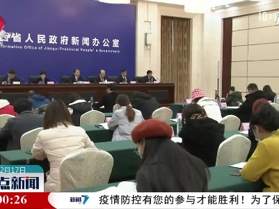 “十三五”期间江西累计减免税费3100多亿元