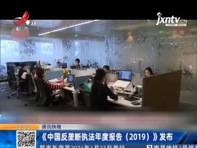 都市60分20201226