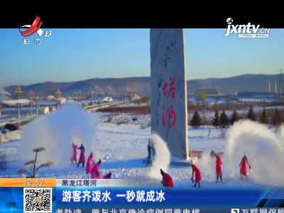 都市60分20201220