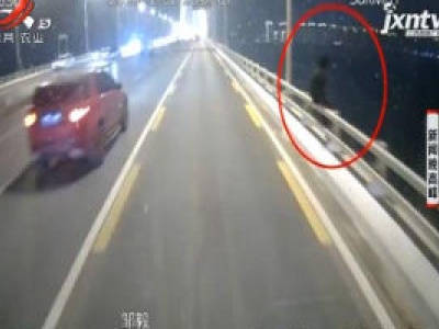 武汉：小伙坐上大桥栏杆面朝江水 公交司乘将其一把拉回