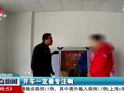 抚州：分神一瞬间 事故就发生