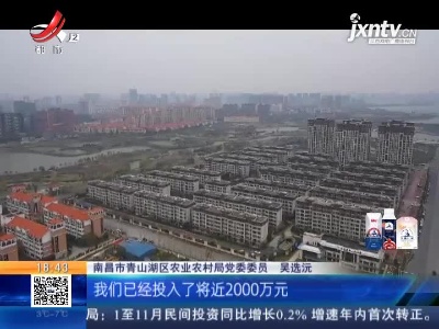 都市现场20201215
