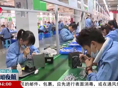 江西安福发放贷款4000万元 助力企业科技创新