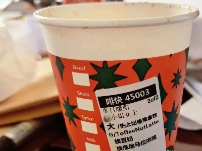 吓人！江西一星巴克咖啡竟喝出金属零件！