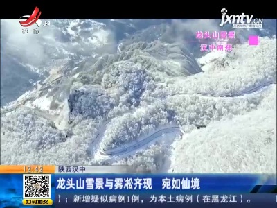 都市60分20201217