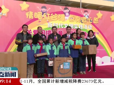 南昌：小小“微心愿”  满满幸福感
