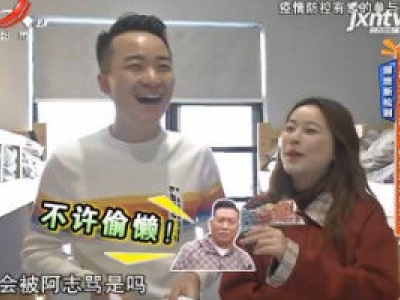 探班新松剧：突击检查演员宿舍 偶遇涛涛扮演者