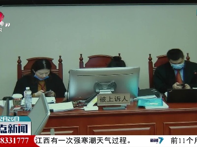 上饶：市民起诉苹果侵权 已向最高法上诉