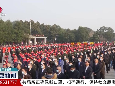 整点新闻20201226 14:00