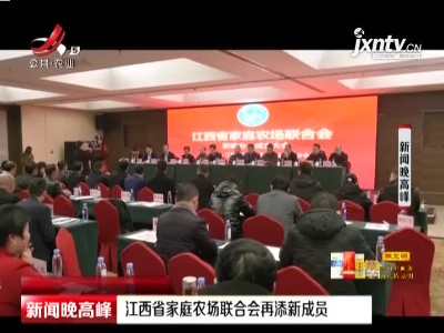 新闻晚高峰20201227