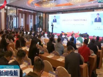 江西文化和旅游产业链投资合作对接会在深圳举行