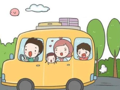 科普|元旦春节期间如何保障出行健康安全？