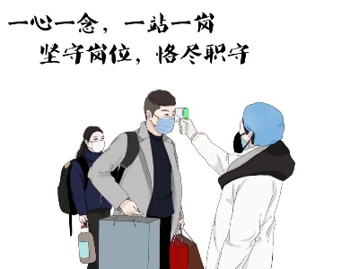 援鄱英雄邵阿姨