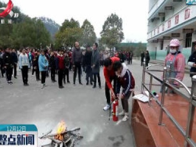 武宁：学校开展消防安全演练教育活动