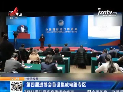 蓝月亮在香港上市 成中国大型日化赴港第一股