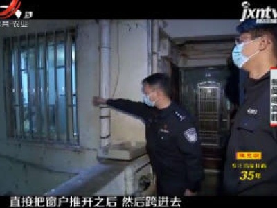 上海：男子表白走错门 因涉嫌非法侵入住宅被刑拘