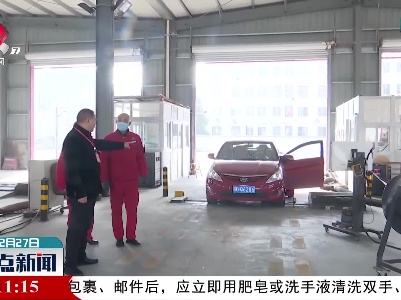 博士团队为九江大气污染防治把脉问诊
