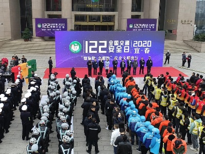 宜春举办“122”全国交通安全日情景式主题活动