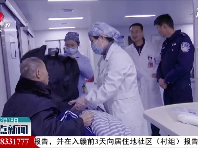 新干：警医爱心接力救助昏迷老人