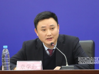 “回顾十三五 展望十四五 学习贯彻党的十九届五中全会精神”系列发布会第十场：江西基本医疗保险政策及医保扶贫工作新闻发布会在南昌举行